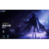 星之破晓怎么克制貂蝉