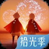 光遇奇妙之旅下载最新版