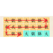 星空提升安德列娅好感度方法攻略