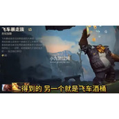 英雄联盟手游2023年9月龙魂商店新皮肤价格一览