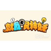 就我眼神好孤岛求生过法攻略分享