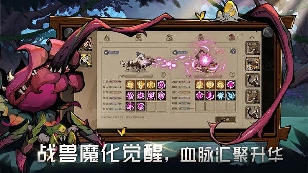 时间之钥最新攻略