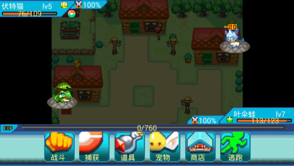 宠物王国手机版