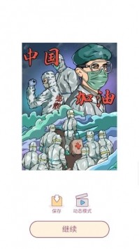 花花填色游戏下载