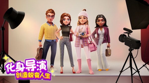 麦吉大改造下载最新版