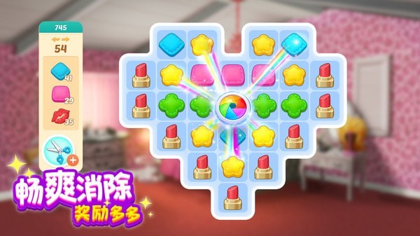 麦吉大改造下载最新版