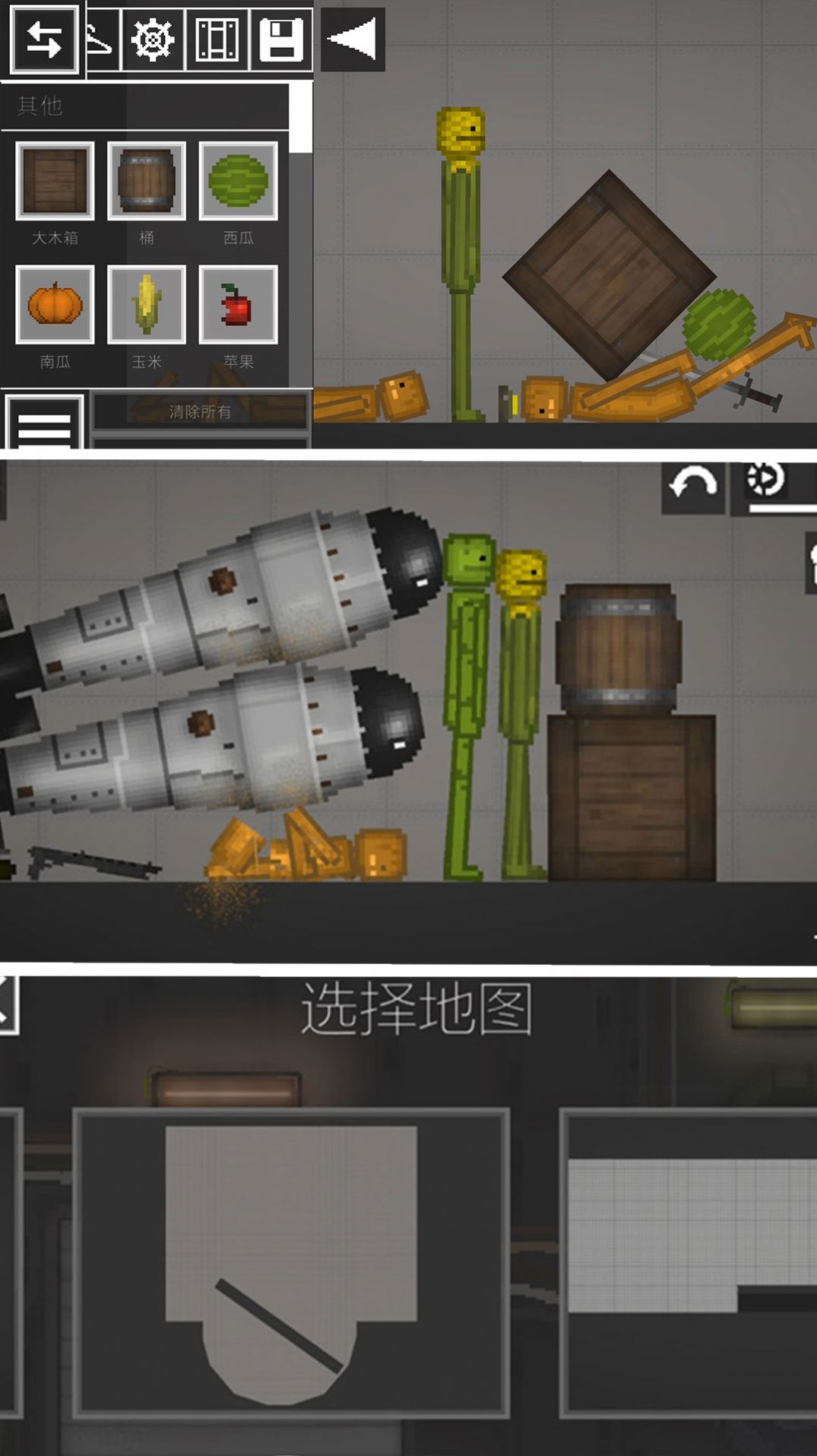 糖果快点逃版