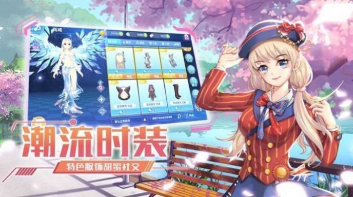 闪亮新星成长记游戏安装