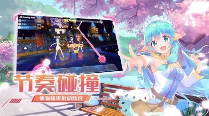 闪亮新星成长记游戏安装