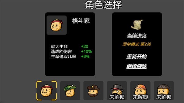 枪王争夺战下载