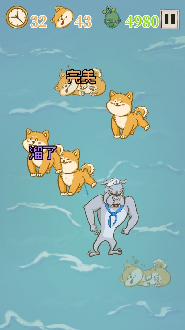 是真的狗下载安装