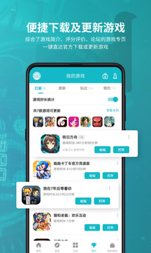 TapTap版