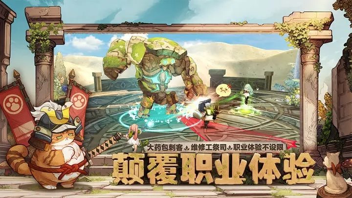 旅行青蛙中国之旅安装