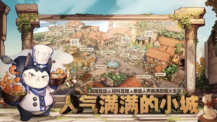 旅行青蛙中国之旅安装
