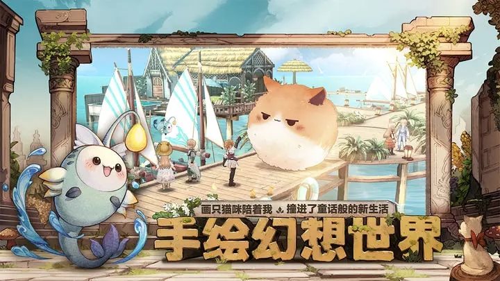 旅行青蛙中国之旅安装