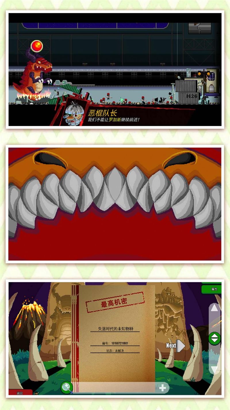 家园防御游安装