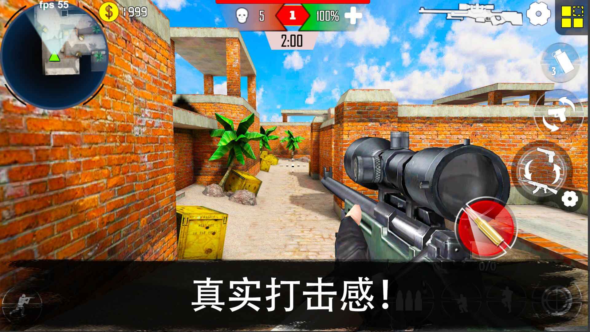 反恐突击队游戏安装