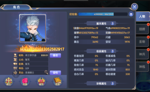 零界召唤游戏安装