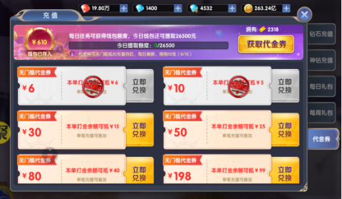 零界召唤游戏安装