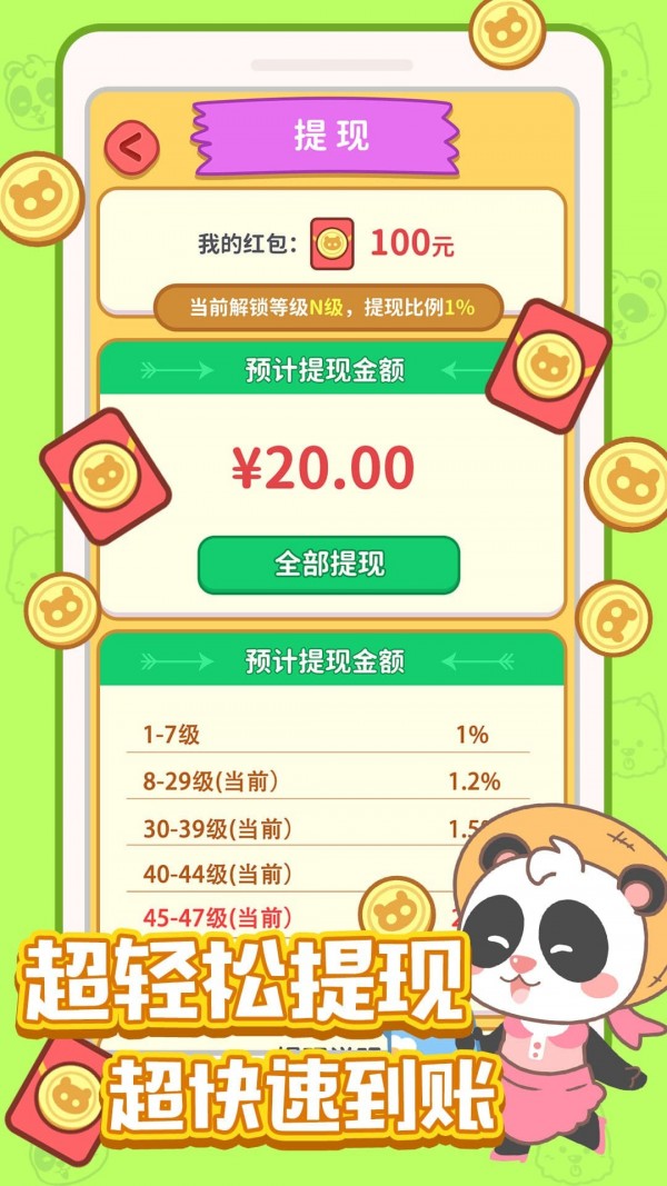 全民开花店安卓下载