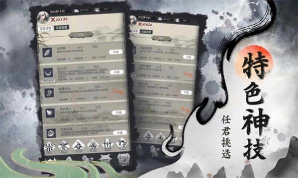 仙之神域版