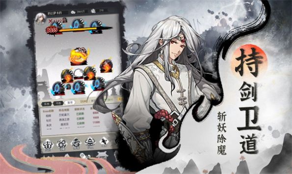 仙之神域版
