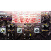 二战风云2炮车怎么使用