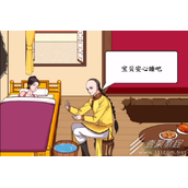 文字来找茬失眠的贵妃通关攻略一览