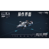 星空飞船改造界面操作详解攻略