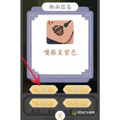 超级达人神秘综艺怎么玩