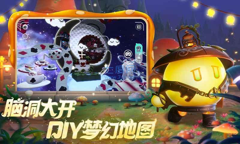 蛋仔派对不实名正式版
