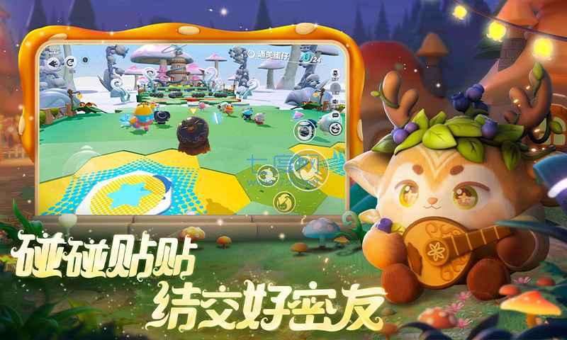 蛋仔派对不实名正式版
