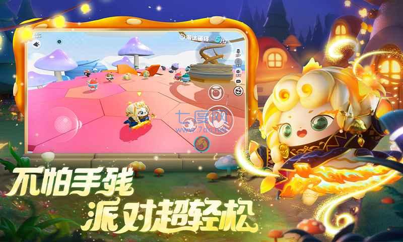 蛋仔派对不实名正式版