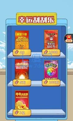 我养你啊下载