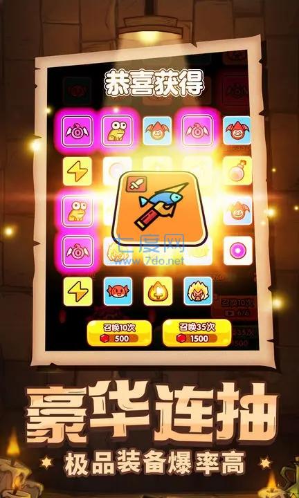 次神光之觉醒下载最新版