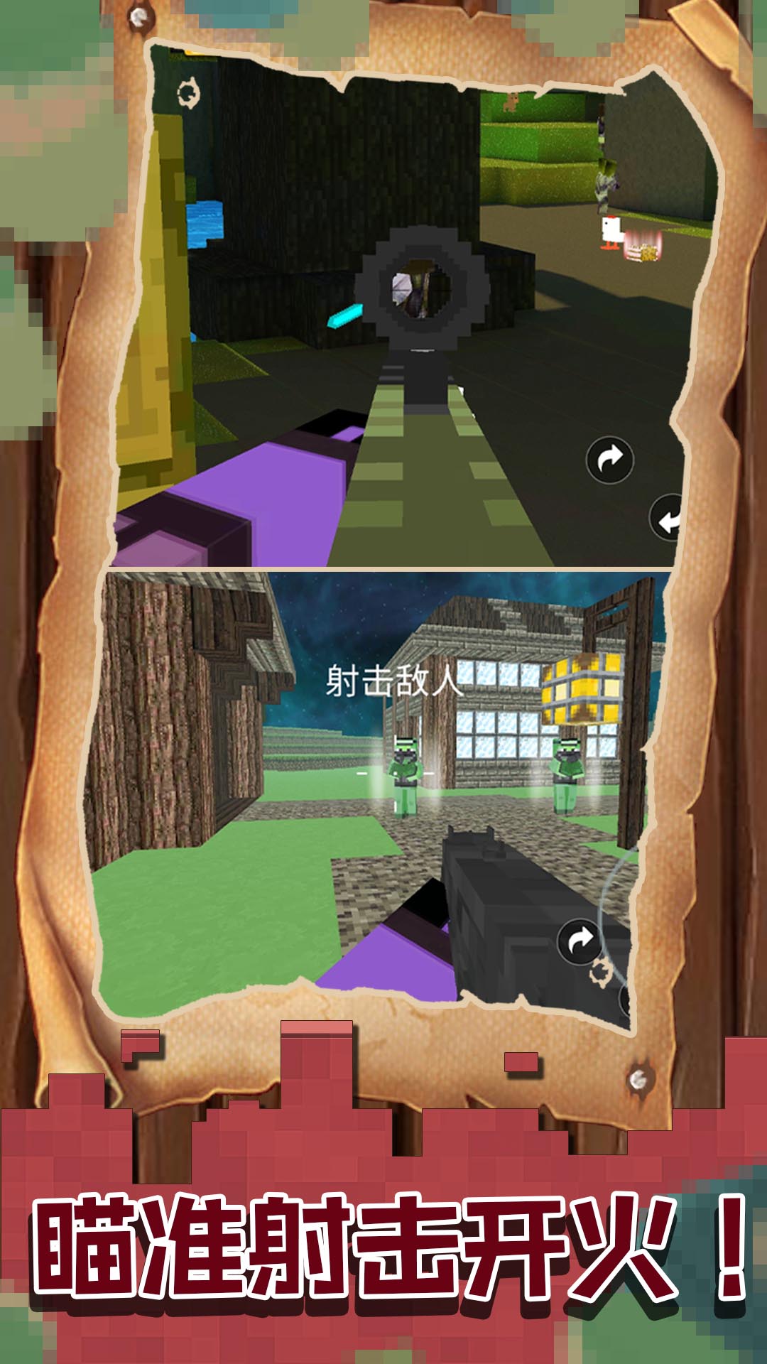 超级英雄之逃离版