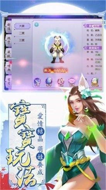 青衫剑域游戏下载