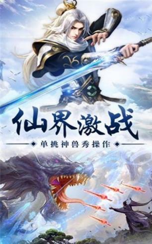 御龙九天游戏安装