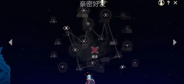 光遇9月6日每日任务