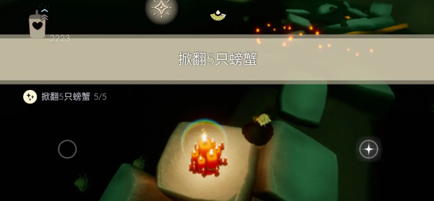 光遇9月6日每日任务