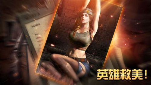 胜利之吻手机版