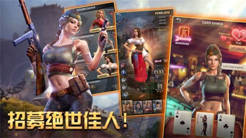 胜利之吻手机版
