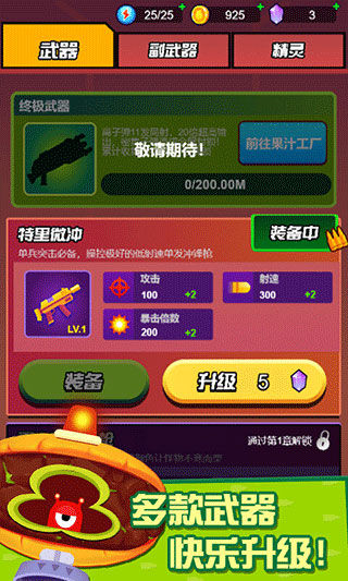 迷你吃鸡枪战游戏安装
