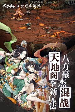 天地劫幽城再临安装