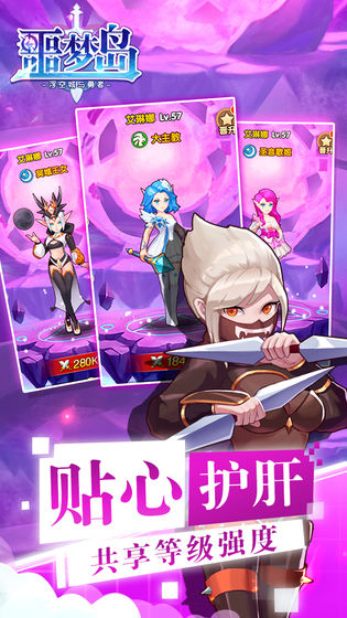 噩梦岛安装包