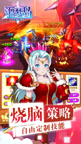 噩梦岛安装包