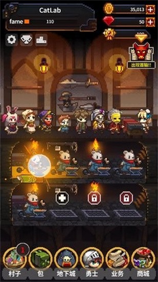 英雄的铁匠下载最新版