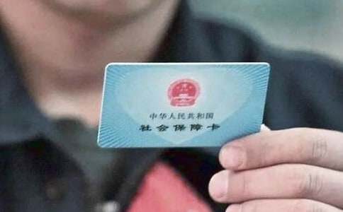 代缴社保协议书13篇
