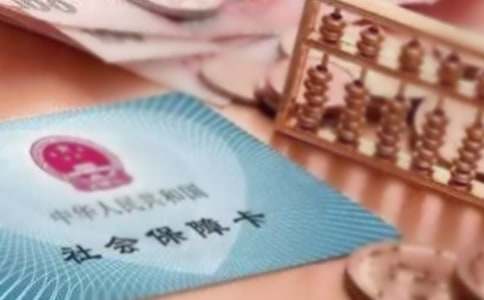 委托代缴社保协议书