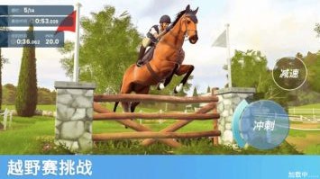 赛马模拟竞速下载安装